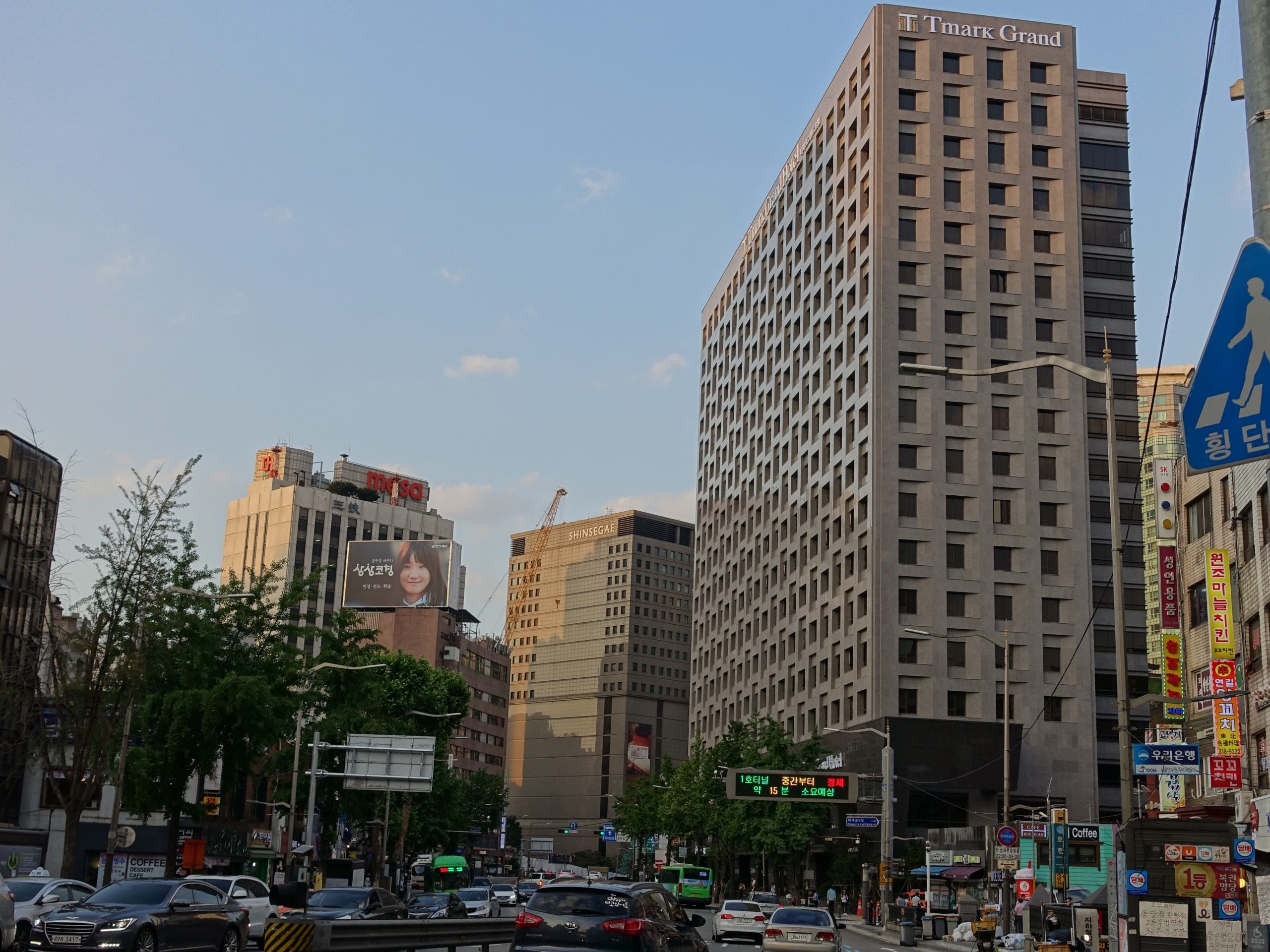 Tmark grand hotel ¬·¼} (2)