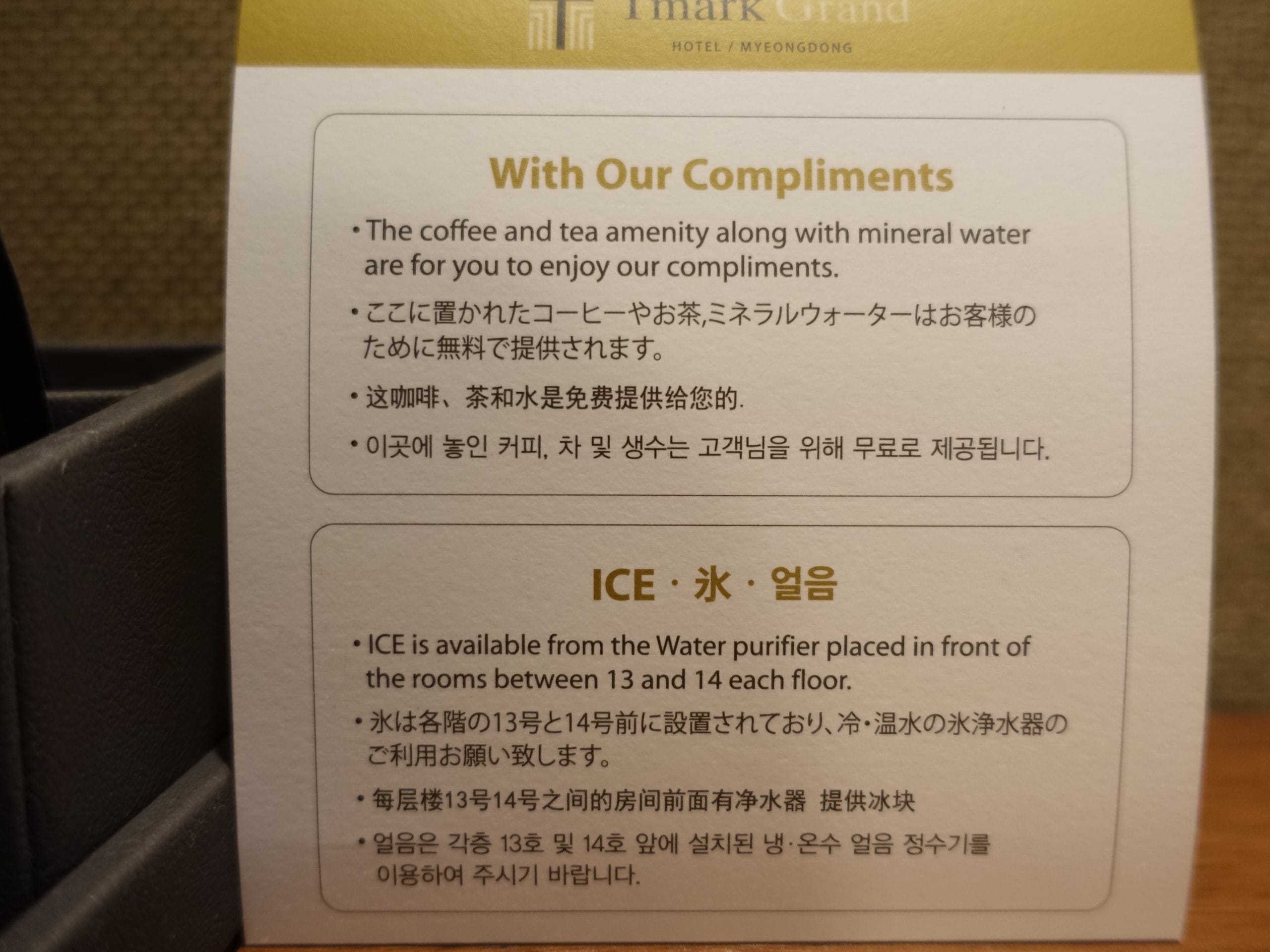 Tmark grand hotel ¬·¼} (20)
