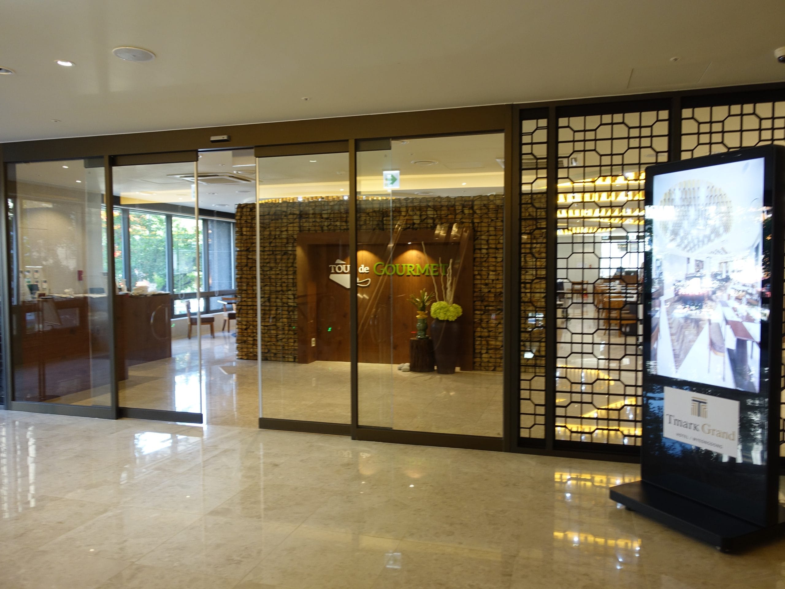 Tmark grand hotel ¬·¼} (59)