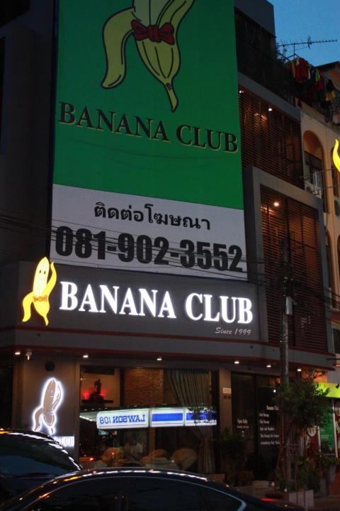 潤滑液男孩曼谷彩虹遊-街頭騷熱與按摩店評比下