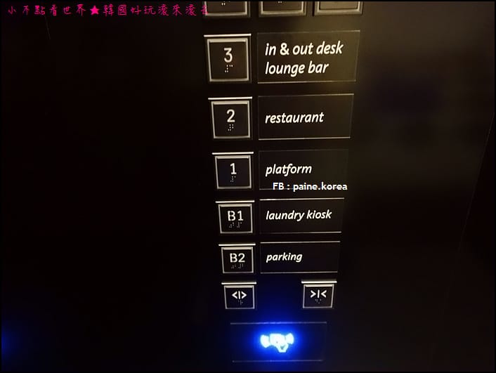 明洞樂天L7 Hotel (59)