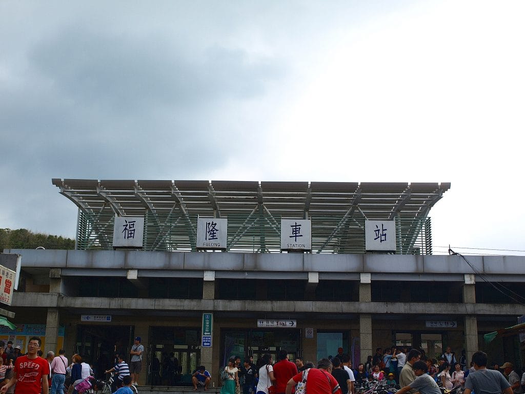 草嶺古道芒花季_福隆車站